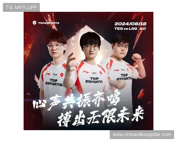 聚焦英雄联盟LNG战队的团队配合与战术分析探讨