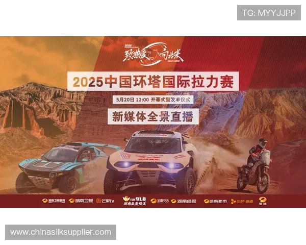 金海对阵庆州水利精彩直播回顾与赛后分析全景呈现